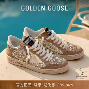 七夕礼物 Ball GoldenGoose女鞋 GGDB Star铂金色亮片休闲鞋 新款