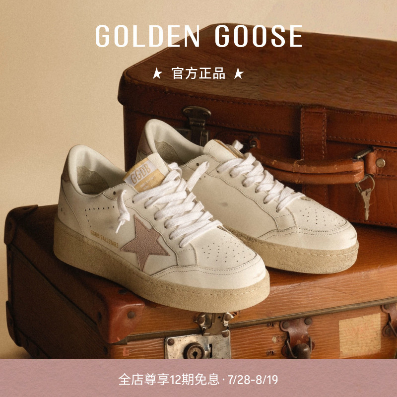 Golden Goose男女新色Ball Star2厚底增高休闲鞋 - 实物图