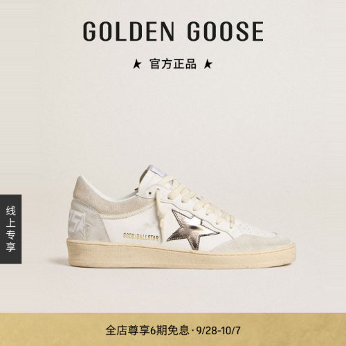 Golden Goose女款皮革星星Ball Star休闲鞋
