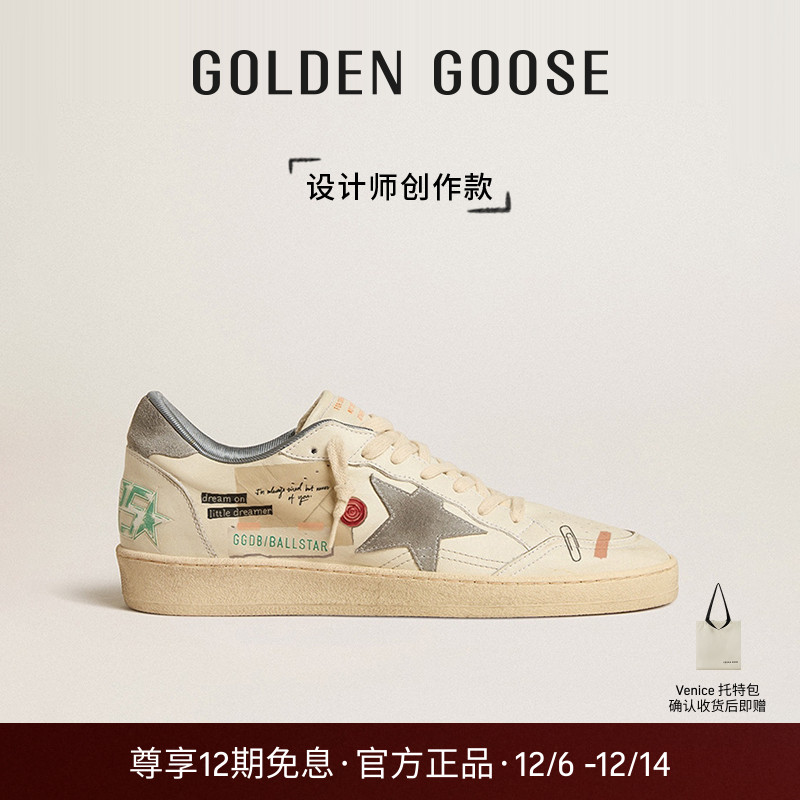 设计师创作GOLDENGOOSE