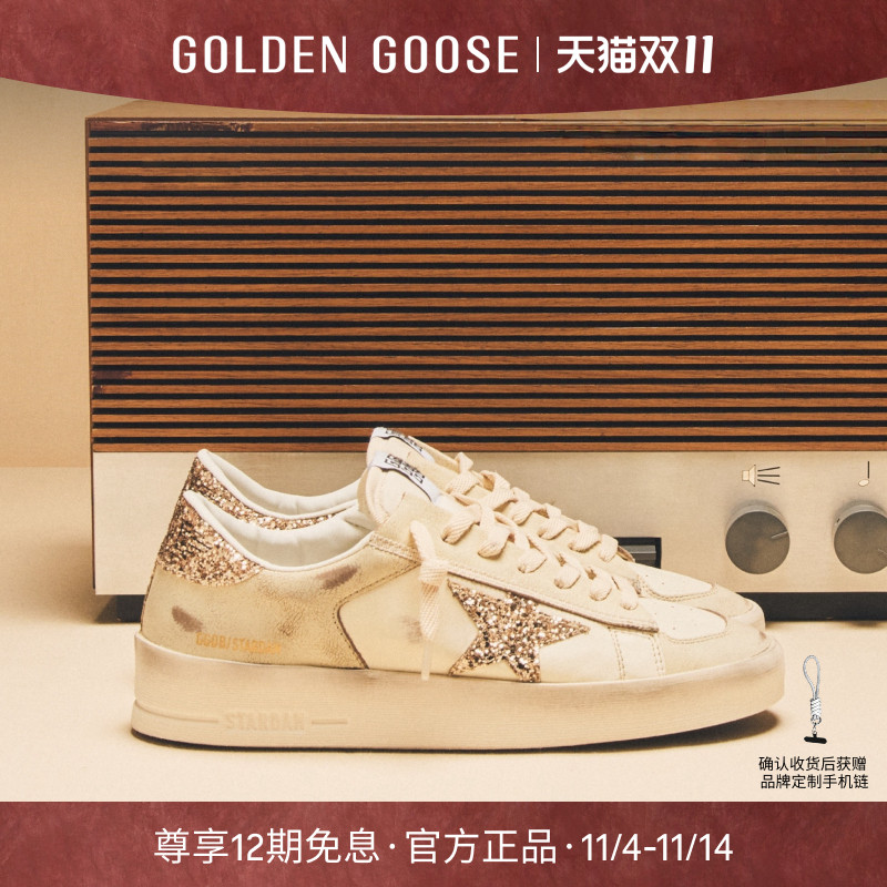 Golden Goose女士Stardan 厚底增高亮片脏脏鞋GGDB