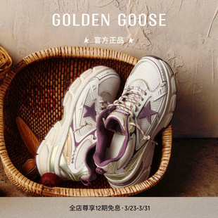 Goose男女LIGHTSTAR做旧厚底脏脏鞋 Golden GGDB 新年限定系列