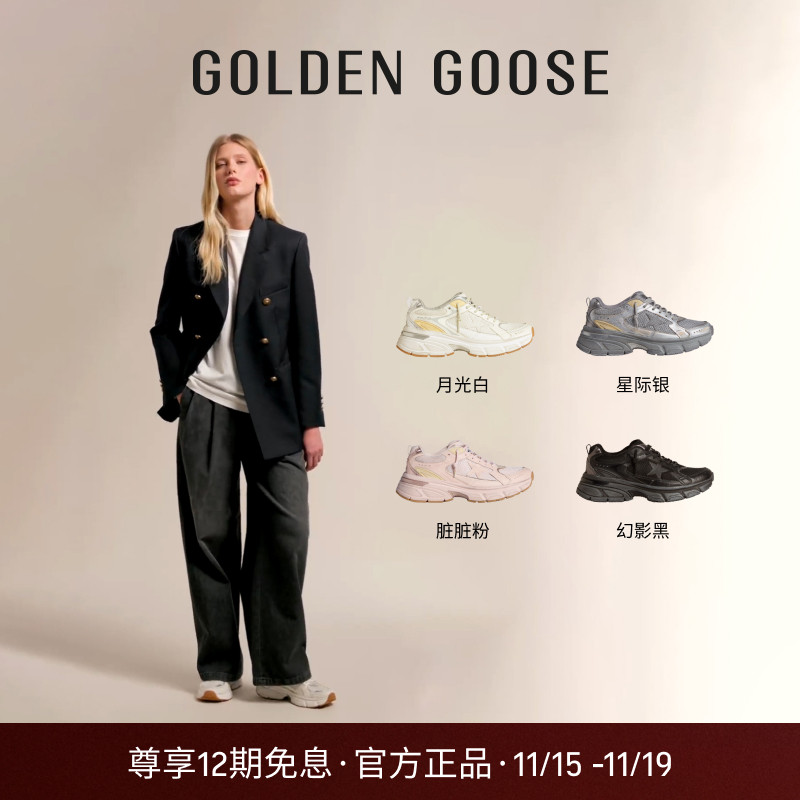 GGDB复古轻盈休闲厚底老爹鞋