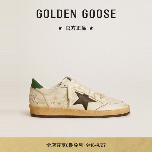 Golden Goose男款Ball Star黑星绿尾运动休闲鞋脏脏鞋GGDB