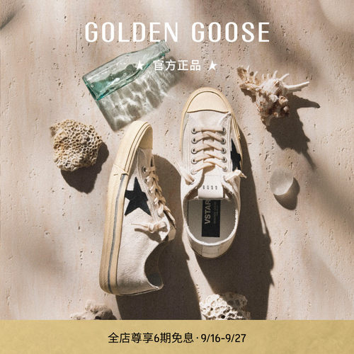 GoldenGoose脏脏鞋低帮休闲板鞋