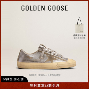 Golden Star 脏脏鞋 Goose 博主同款 低帮银色休闲板鞋 男女鞋