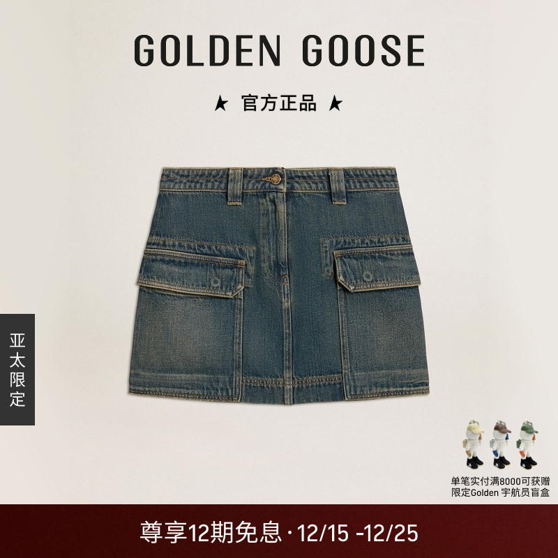 【亚太限定】Golden Goose女JOURNEY复古牛仔短裙GGDB