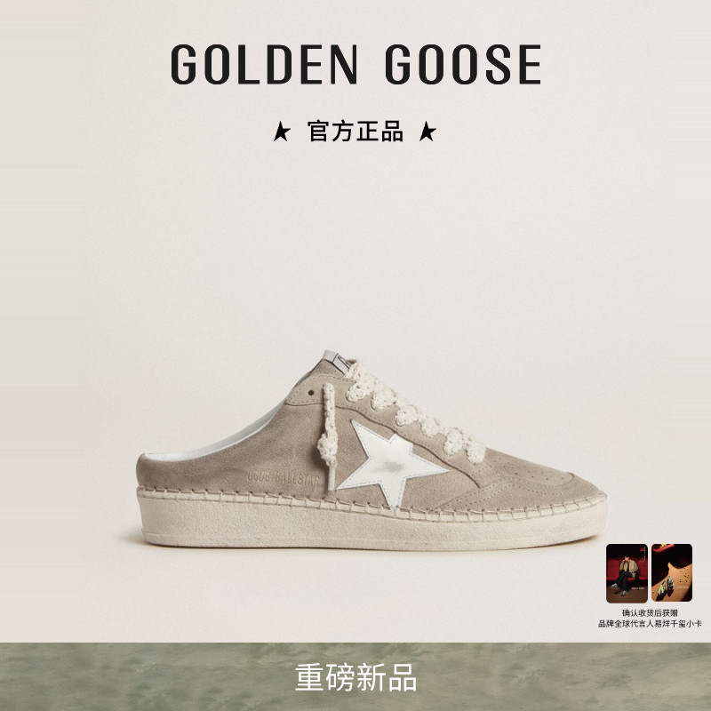 Golden Goose女款Ball Star Sabot绒面革半拖休闲鞋GGDB