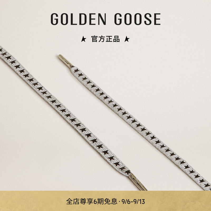 Golden Goose冰灰色棉质鞋带GGDB图片