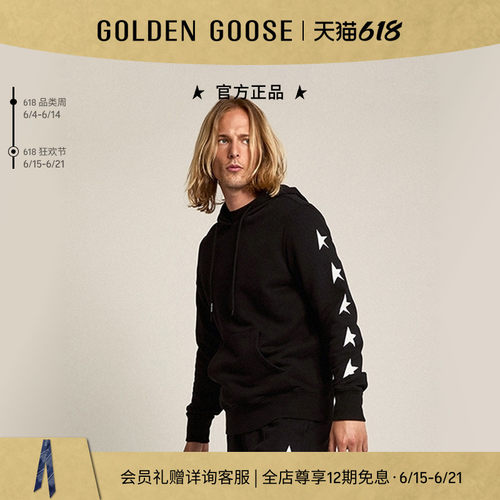 GoldenGoose男装连帽衫卫衣