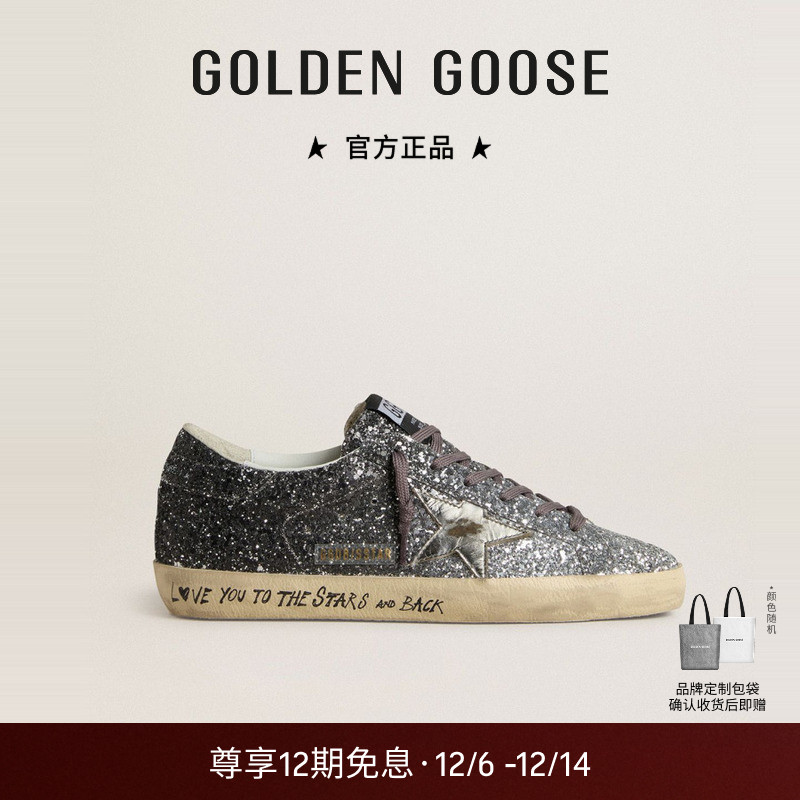 Golden goose女款Super-Star 银色亮片休闲鞋GGDB