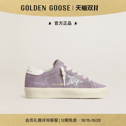 Golden Goose女款Hi Star亮片休闲鞋GGDB