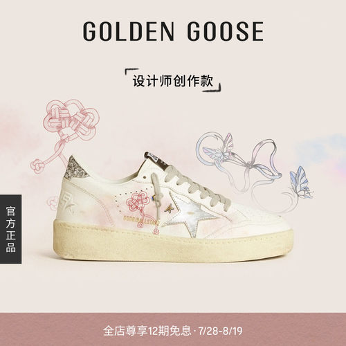 【创作款】Golden Goose女银尾亮片Ball Star2涂鸦休闲鞋
