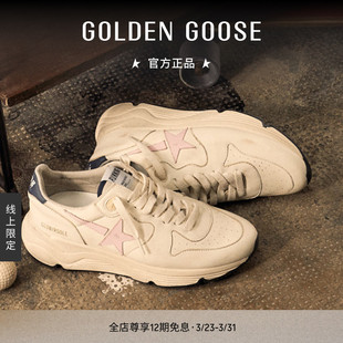 线上限定 sole老爹鞋 Golden Running GGDB Goose