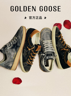 【中国限定】Golden Goose男女Ball Star做旧蓝灰休闲鞋