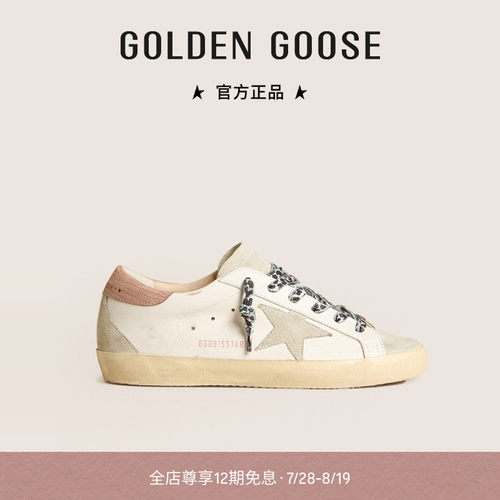 Golden Goose七夕礼物女鞋Super-Star灰色星星撞色休闲脏脏鞋