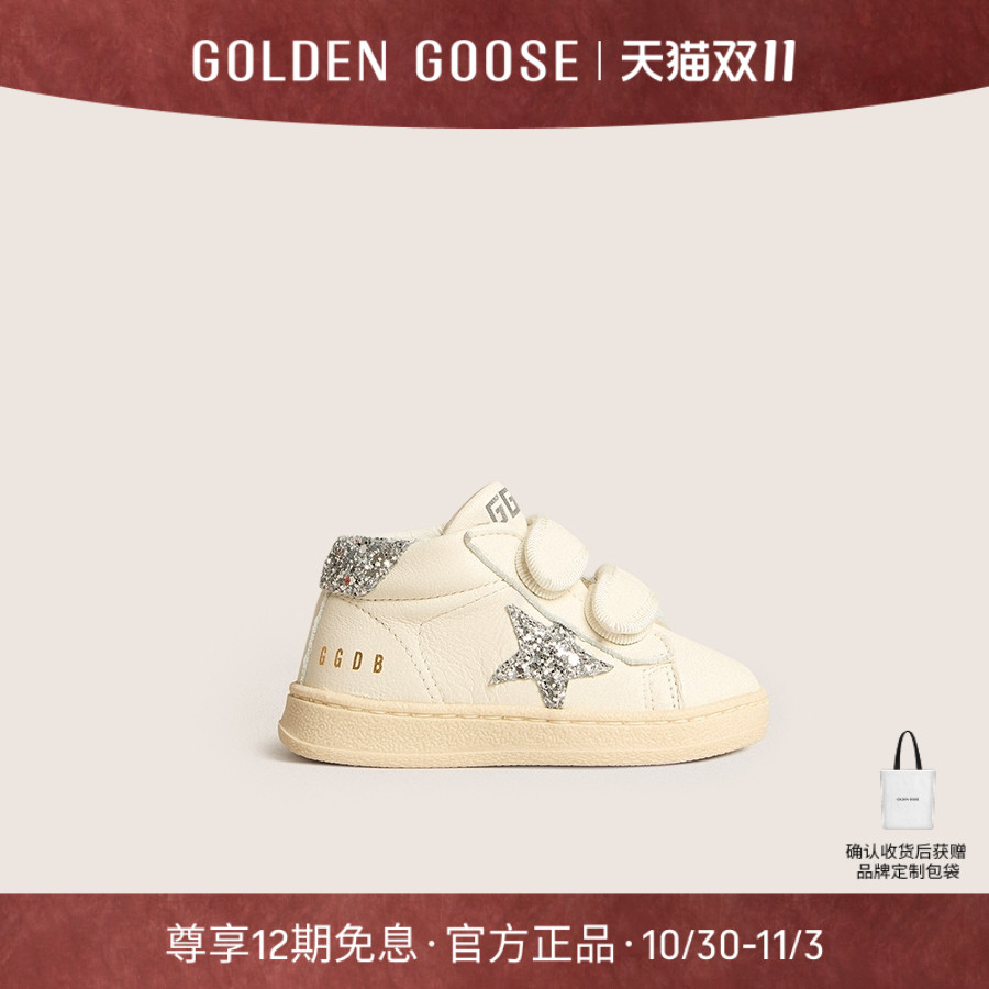 JUNE双魔术24秋季新款板鞋