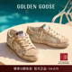 Goose 女鞋 Super Golden Star银色亮片休闲鞋 GGDB