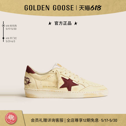 GoldenGoose秋冬脏脏鞋