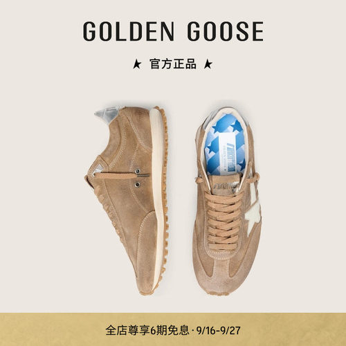 GoldenGooseMarathon厚底休闲鞋