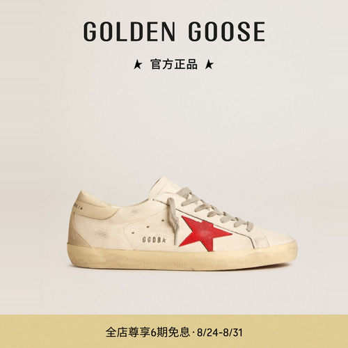 Golden Goose男鞋Super-Star红色星星低帮休闲鞋GGDB