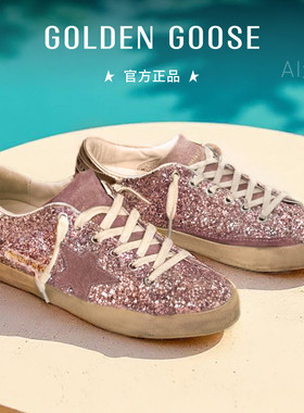 【亚太限定】Golden Goose女Super-Star粉色亮片休闲脏脏鞋GGDB