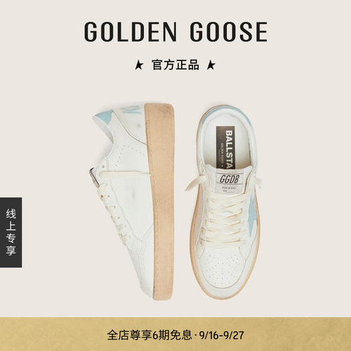 GoldenGoose女浅蓝星增高休闲鞋