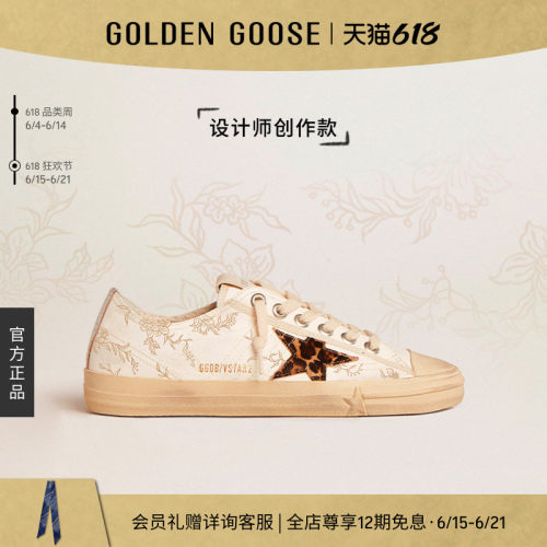 【创作款】Golden Goose女士豹纹星星涂鸦休闲鞋GGDB