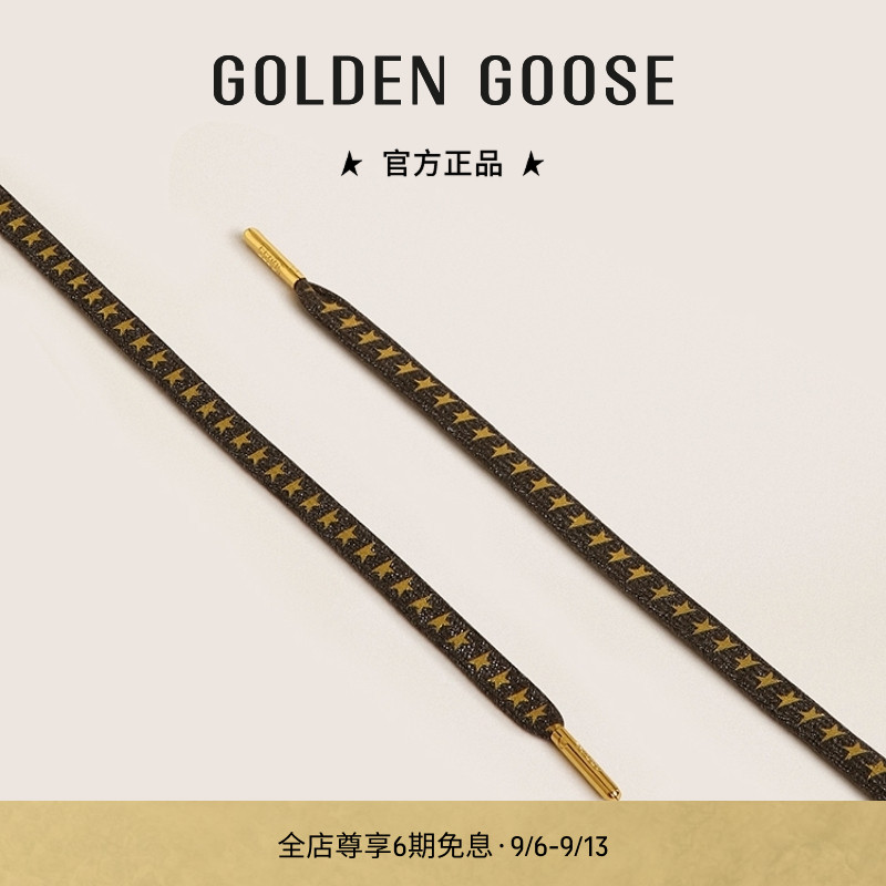 GoldenGoose金色星星深灰色鞋带图片