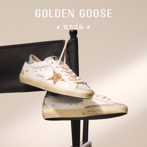 GoldenGoose女士银尾星星板鞋
