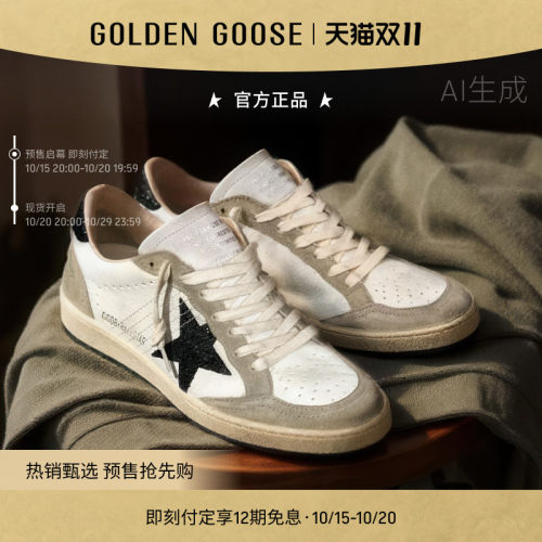 GoldenGoose运动休闲板鞋脏脏鞋