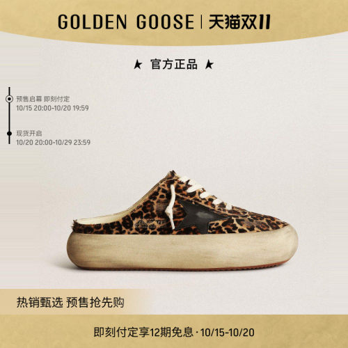 GoldenGoose男女休闲半拖鞋