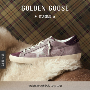 Star浅紫色绒面休闲脏脏鞋 Goose女Super Golden GGDB 线上限定