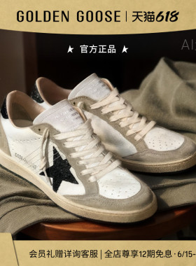 Golden Goose女鞋Ball Star增高黑色亮片星星鞋GGDB