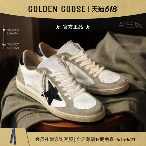GoldenGoose运动休闲板鞋脏脏鞋