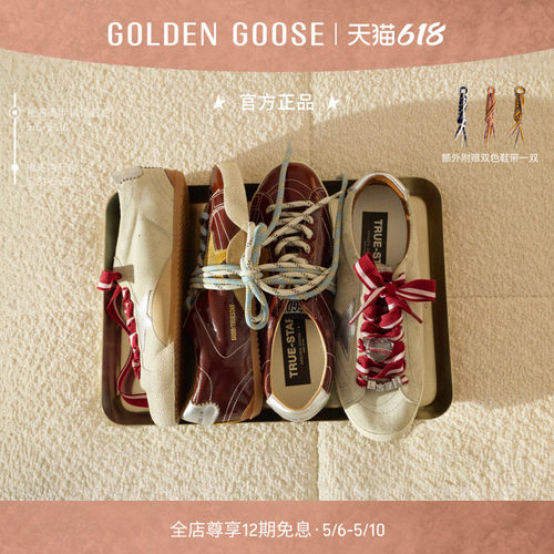 GoldenGoose双鞋带薄底德训鞋