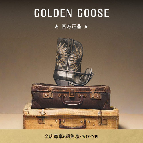 GGDB复古WISHSTAR长筒靴