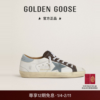 【秋冬新品】Golden Goose女Super-Star蓝星做旧帆布休闲鞋GGDB