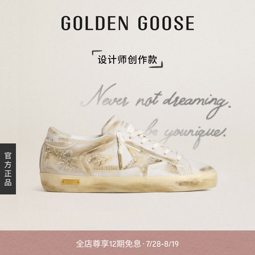 【创作款】七夕礼物Golden Goose女Super-Star复古花卉休闲脏脏鞋