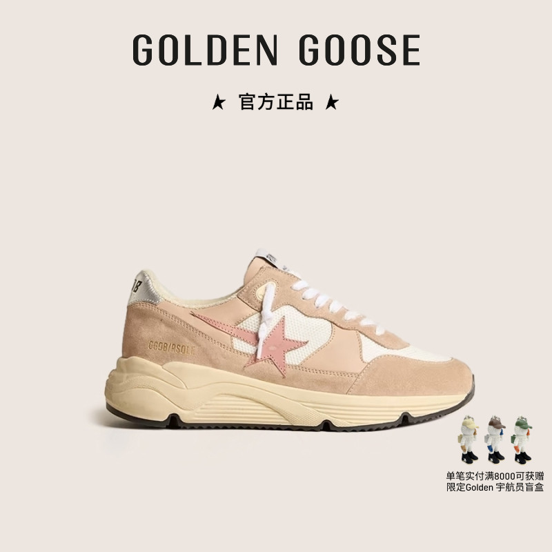 GoldenGoose厚底运动老爹鞋