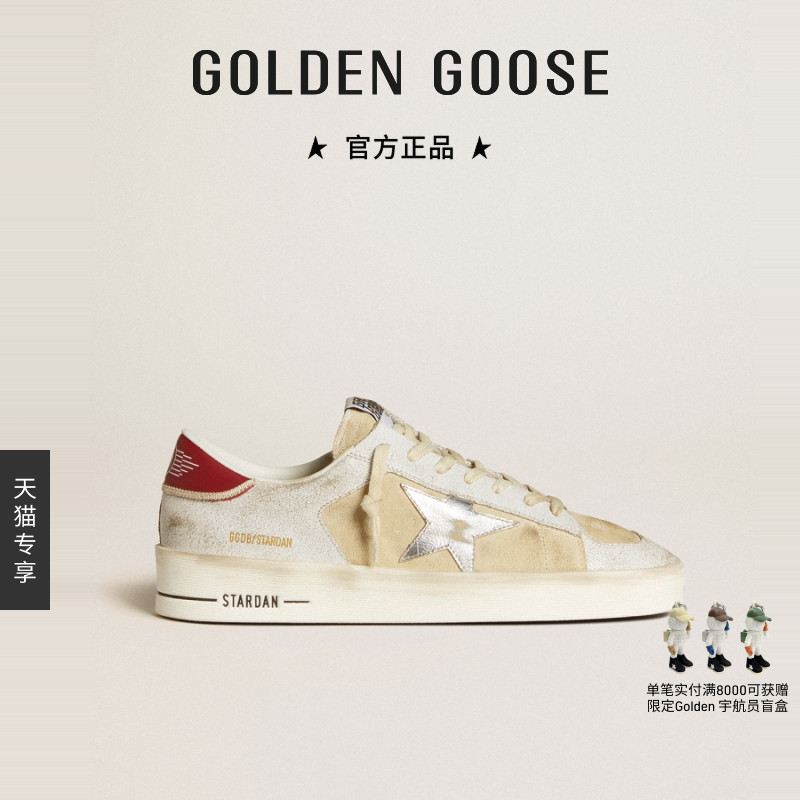 GGDBStardan红尾休闲鞋