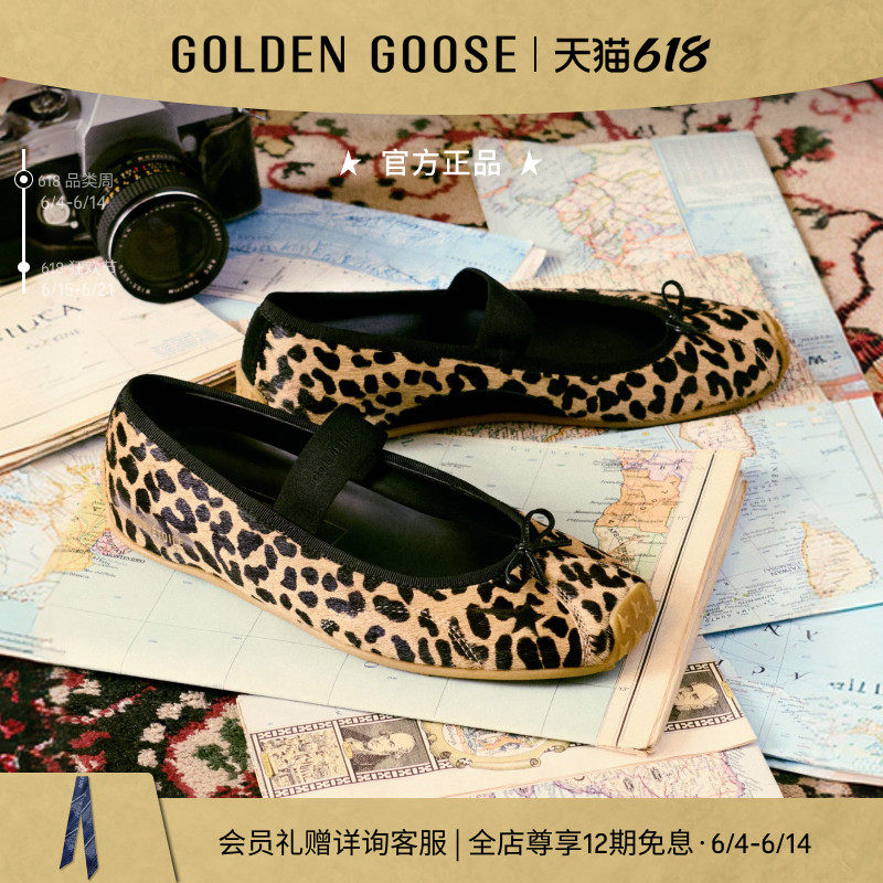 【全新系列】Golden Goose女ETOILE芭蕾舞鞋休闲鞋GGDB