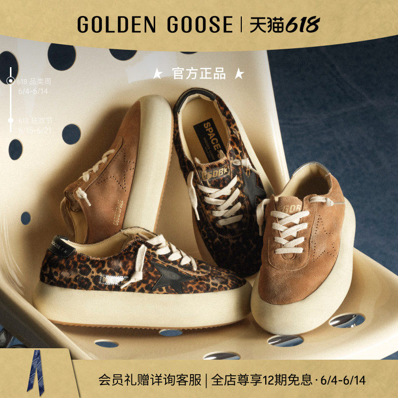 【春季新品】Golden Goose 男女鞋Space-Star厚底增高脏脏鞋