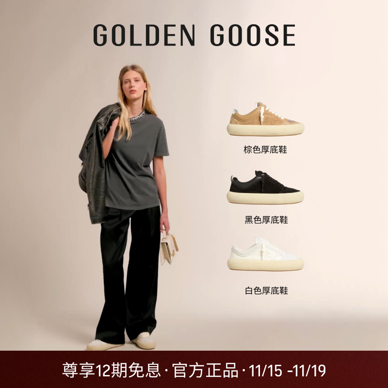 全新Space-StarCube系列休闲鞋