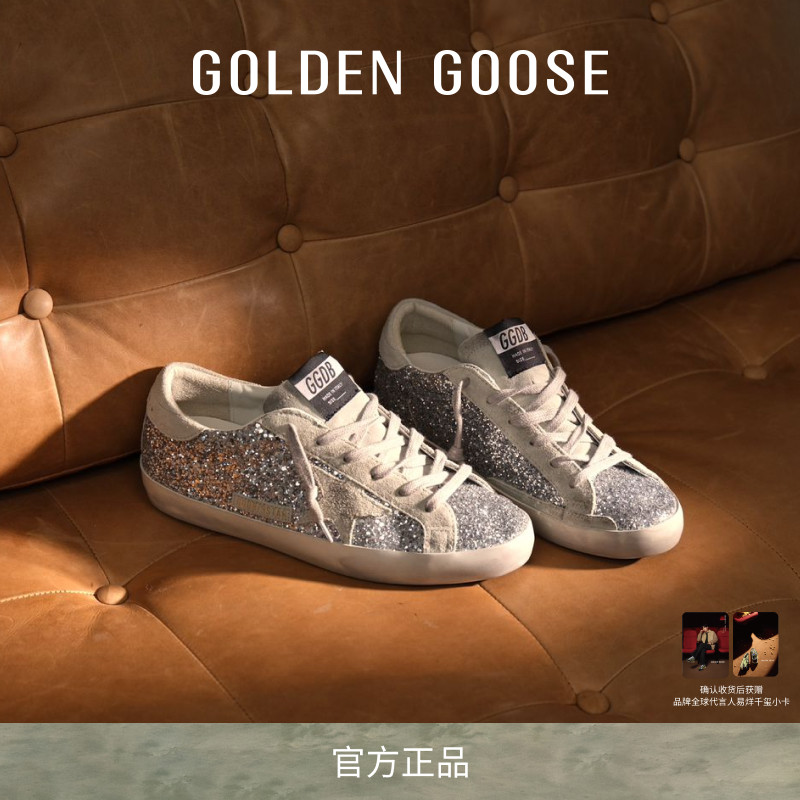 GoldenGoose女士银色亮片板鞋