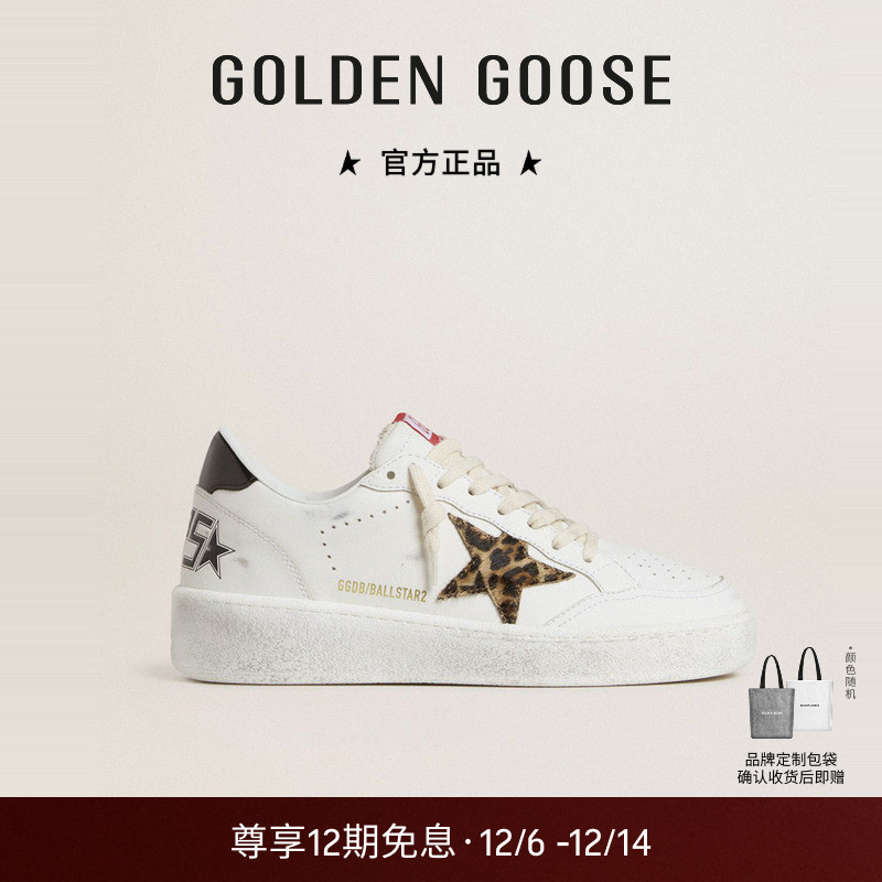 GGDB男女款BALLSTAR2多色休闲鞋