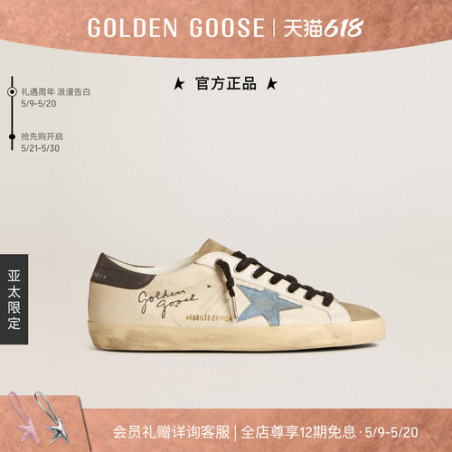 男鞋GOLDENGOOSE时尚