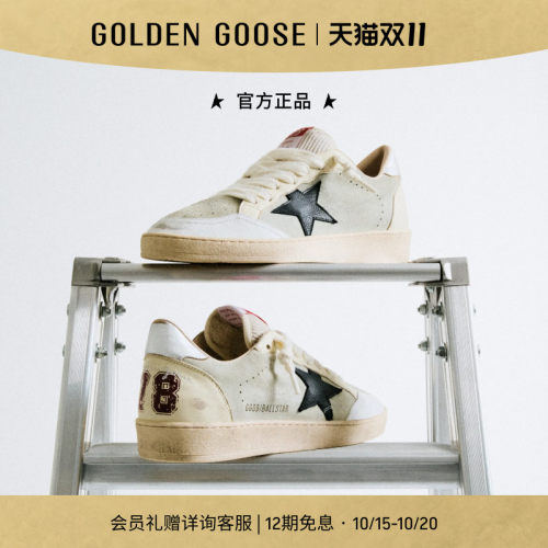 GoldenGoose蓝色星星复古脏脏鞋