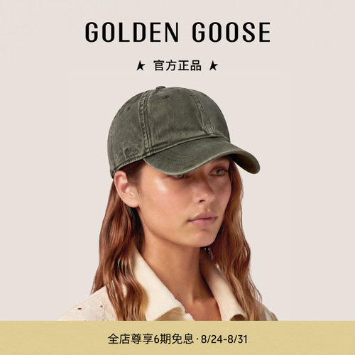 GoldenGoose深橄榄绿色棒球帽