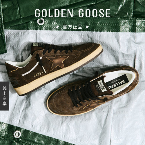 GoldenGoose男女棕色绒面休闲鞋